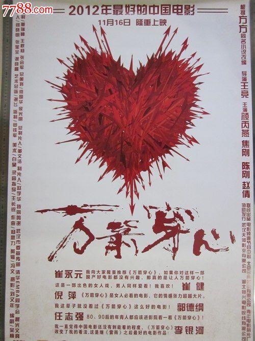 成考学士学位证的作用